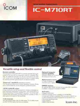 Буклет ICOM IC-M710RT, 55-1037, Баград.рф